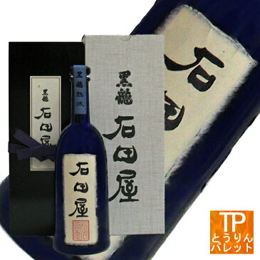 コロナに負けるな !黒龍　石田屋 720ml 【福井県/黒龍酒造】【一部を除く送料無料】楽天スーパーSALE supersale【Father's Day 父の日ギフト】御中元ギフト 受付中Can be shipped internationally