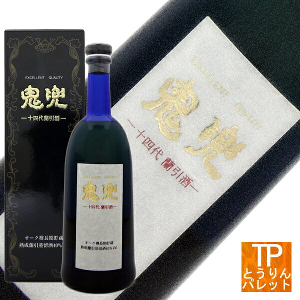 十四代　鬼兜　720ml 【米焼酎　40度】御誕生日 御祝 内祝 感謝 御礼 還暦祝極上 超高級 VIP 贅沢 ニッチ 贈り物父の日ギフト ちちのひ Father's Day 御中元 サマーギフト早期受付中!