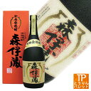 母の日ギフト 贈り物森伊蔵 JALUX 720ml 終売品御誕生日 御祝 内祝 感謝 御礼 還暦祝厳選 極上 超高級 VIP 超豪華 贅沢 ニッチ 贈り物 母の日ギフトWe can ship SAKE overseas.