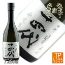 純米酒　春鶯囀（しゅんのうてん）　1800ml