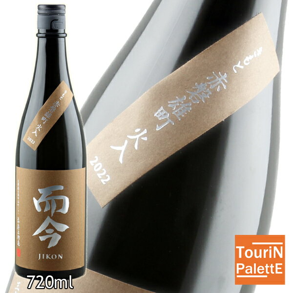 お買い物マラソン而今 きもと赤磐雄町 木桶 火入 720ml御誕生日 御祝 内祝 感謝 御礼 還暦祝極上 超高級 VIP 贅沢 ニッチ 贈り物父の日ギフト 御中元 サマーギフト早期受付中!