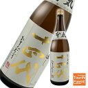 お買い物マラソン 楽天十四代 本丸 1800ml【2025年6月最新】御誕生日祝 内祝 御祝 還暦祝 昇進祝 贈り物 ギフト贅沢 高級 リッチ 豪華 VIP ラ...