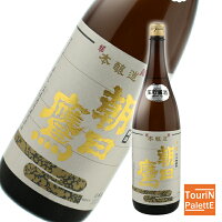 【父の日ギフト】【御中元】朝日鷹 特選本醸造 生貯蔵酒 1800ml【山形県/高木酒造/十四代】贅沢 高級 リッチ 豪華 VIP ラグジュアリー プレミアム ファースト 法人ギフト 贈り物御誕生日 御祝 内祝 感謝 御礼即日発送【父の日】間に合います!
