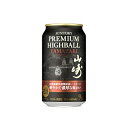 お買い物マラソン 楽天SUNTORY サントリーハイボール 山崎(華やかで濃厚な味わい)350ml缶御誕生日 御祝 還暦祝 贈り物 お盆 御供 暑中御見舞高級 ...