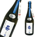 お買い物マラソン新政 天蛙(あまがえる)スパーククリア 2022 720ml御誕生日 御祝 御礼 還暦祝 季節のご挨拶ラグジュアリー おしゃれ 海外 訪日 宿泊...
