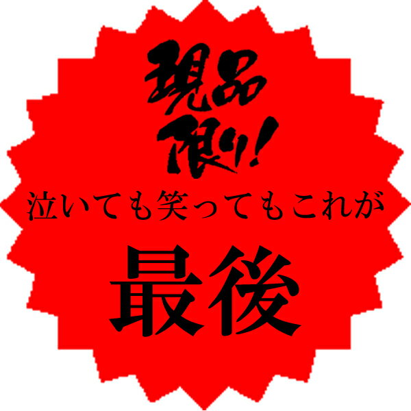 山形県　焼酎　十四代　高木酒造十四代 鬼兜 長期熟成 蘭引酒 720ml米焼酎40度 創業373年記念発売　終売品残暑御見舞 御誕生日祝 御祝 還暦祝 お取り寄せ 超人気 VIP 豪華 トレンディ敬老の日 2022 おじいちゃん おばあちゃん 贈り物 ギフト