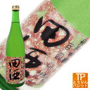 コロナに負けるな !田酒 純米吟醸 百四拾(華想い)720m...
