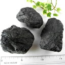 【クーポンで10 OFF】ブラックトルマリン 原石 塊 1個売り 300〜400g 産地 ブラジル black tourmaline 電気石 ショール 10月 誕生石 天然石 鉱物 AA3-4