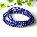 【クーポンで10%OFF】ラピスラズリ 丸玉 ブレスレット 4.5mm 産地 アフガニスタン lapis lazuli 瑠璃 天然石 鉱物 ジュエリー アクセサリー 現品撮影 LQ-32