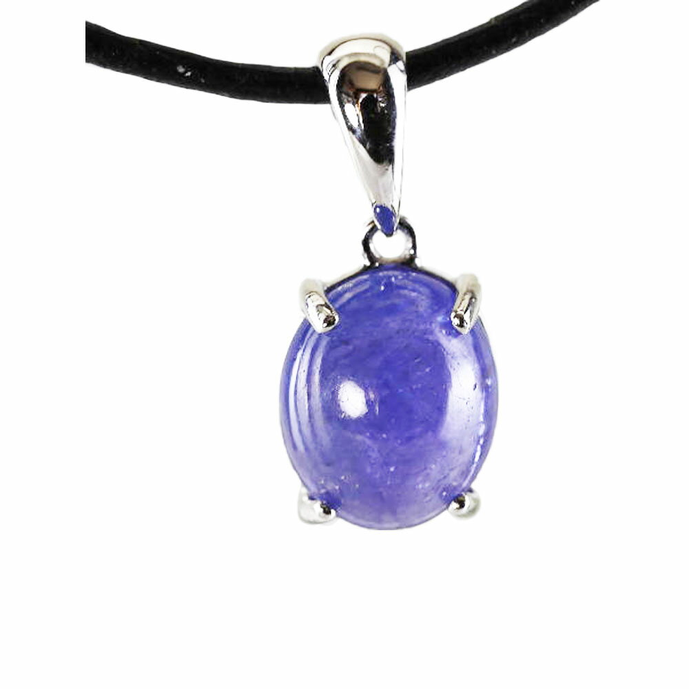 【クーポンで10%OFF】タンザナイト ペンダントトップ 金具 シルバー925 ロジウムメッキ tanzanite 灰簾石 かいれん石 黝簾石 ゆうれん..