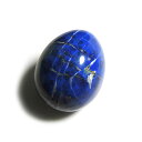 【クーポンで10%OFF】ラピスラズリ エッグ 産地 アフガニスタン lapis lazuli 瑠璃 12月 誕生石 天然石 鉱物 1点もの 現品撮影 REG-54
