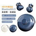 ホワイト ブルー 商品情報 Bluetoothバージョン：V5.3 充電ケース定格電圧/容量：3.7V/300mAh イヤホン定格電圧/容量：3.7V/35mAh 充電ケースに充電時間：約2時間 イヤホン充電時間：約1時間 音楽再生時間：4-8時間 Bluetoothプロファイル：HFP/AVRCP/A2DP/HSP 動作周波数：2.40 GHZ-2.48 GHZ RF感度:-42dBm 動作温度範囲：-10+50℃ 通信範囲： ノイズキャンセリング：ENC ※直接仕入先からの発送する場合があります。 ※パッケージや衣装箱が予告無く変更になる場合がございます。 ※メーカー完売の際はご容赦ください。