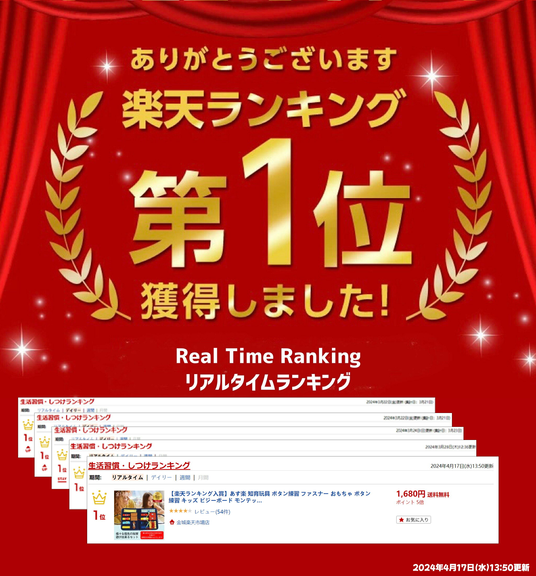 【楽天ランキング入賞】あす楽 知育玩具 ボタン練習 ファスナー おもちゃ ボタン 練習 キッズ ビジーボード モンテッソーリ おもちゃ お着替えの練習 教具知育 おもちゃ 紐通し おもちゃ 学習玩具 1歳 2歳 3歳 4歳 5歳 男の子 女の子 子ども おもちゃ 生活習慣おもちゃ