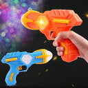 LED鉄砲 光るおもちゃ 子供用ライトガン 多色LED光 パーティーグッズ クリスマスプレゼント 子供の日ギフト 安全素材 子供 男の子 LEDライトショー パ...