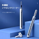【3-IN-1セット】 airpods 