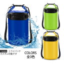 防水 リュック バッグ ドライバッグビーチバッグ防水ショルダーバックドラム型10L/20L 強力な500D PVCタープウォータープールバッグ アウトドア カヤック ラフティング ボート 水泳 温泉 キャ…