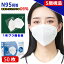 ̵åԥ KN95 ޥ CEǧں ƱKN95 ޥ N95 MASK KN95 Ω˥ Կ PM2.5б 5ع¤ 3Dù å ʴк ͽ ɿХޥ  ˽ ۥ磻 50 