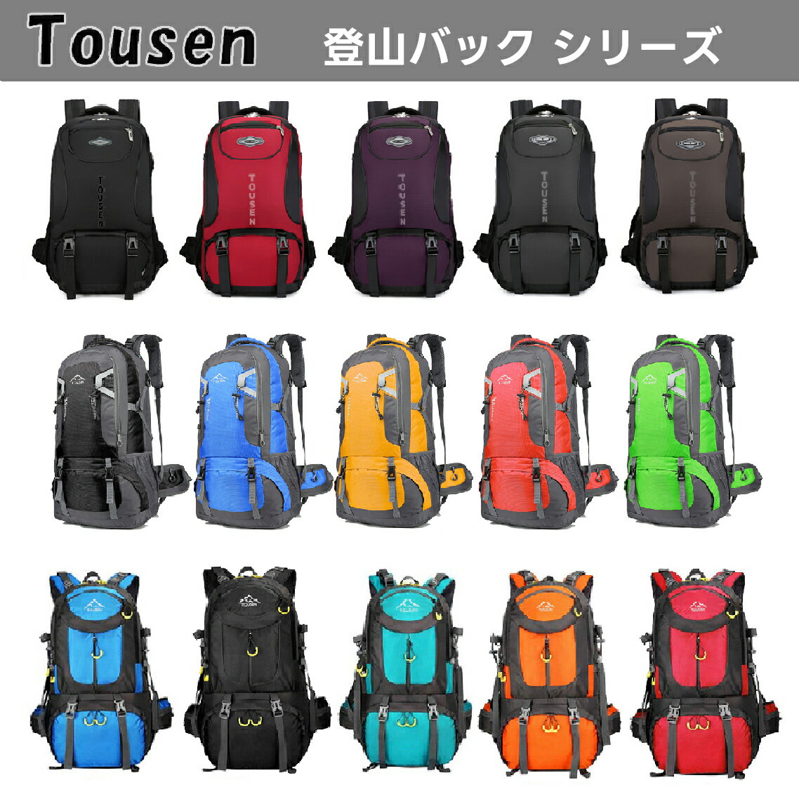 登山バッグ 登山 リュック 40〜65L 大容量 バックパッ