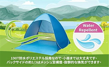 無料ラッピング シンプルポップアップテントワンタッチテントワンタッチビーチテント1人用シェードテント2〜3人用軽量屋内テントゲームテント防水通気性キャンプ用品ビーチ、キャンプ、海水浴、防災、アウトドアベストキャリングケース付き