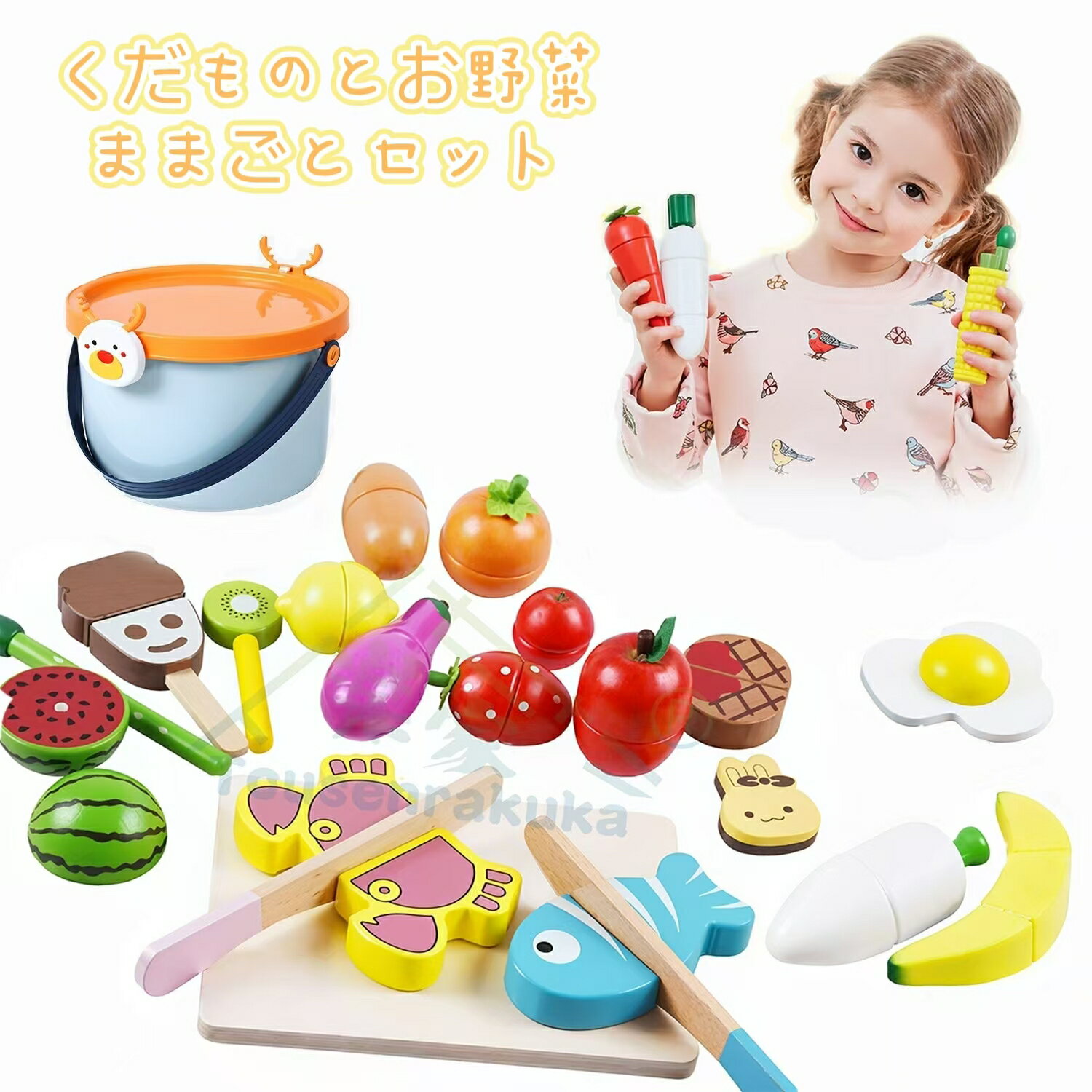 おままごと マグネット ごっこ遊び 木製 セット 木のおもちゃ 木のおままごと 切る遊び 人気 きれる食..