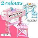 子供ピアノ 電子ピアノ 電子キーボード ピアノおもちゃ トイピアノ ミニピアノ 音楽おもちゃ 楽器おもちゃ 子供向け電子ピアノピアノトイピアノ 発光 ミニピアノ...