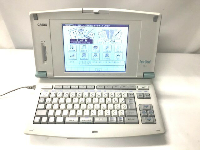 【目玉商品】【90日保証】カシオ　ワープロ　PostWord HX-1【フロツピー付】