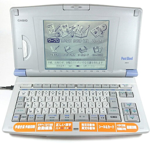 【目玉商品】【90日保証】カシオ ワープロ PostWord HX-6【消耗品無】 【目玉商品】【90日保証】カシオ ワープロ PostWord HX-6【消耗品無】