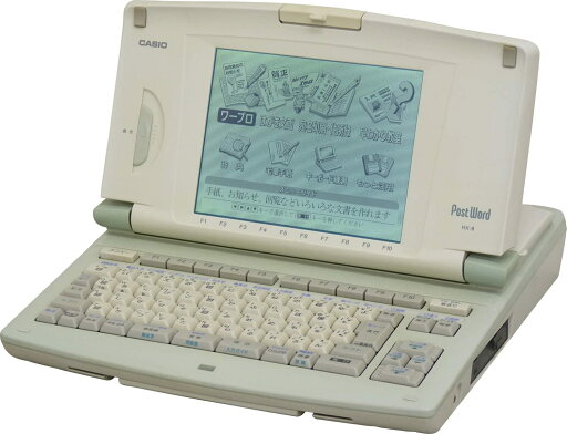 【中古】【90日保証】カシオ ワープロ PostWord HX-8【インクリボン付】 【中古】【90日保証】カシオ ワープロ PostWord HX-8【インクリボン付】