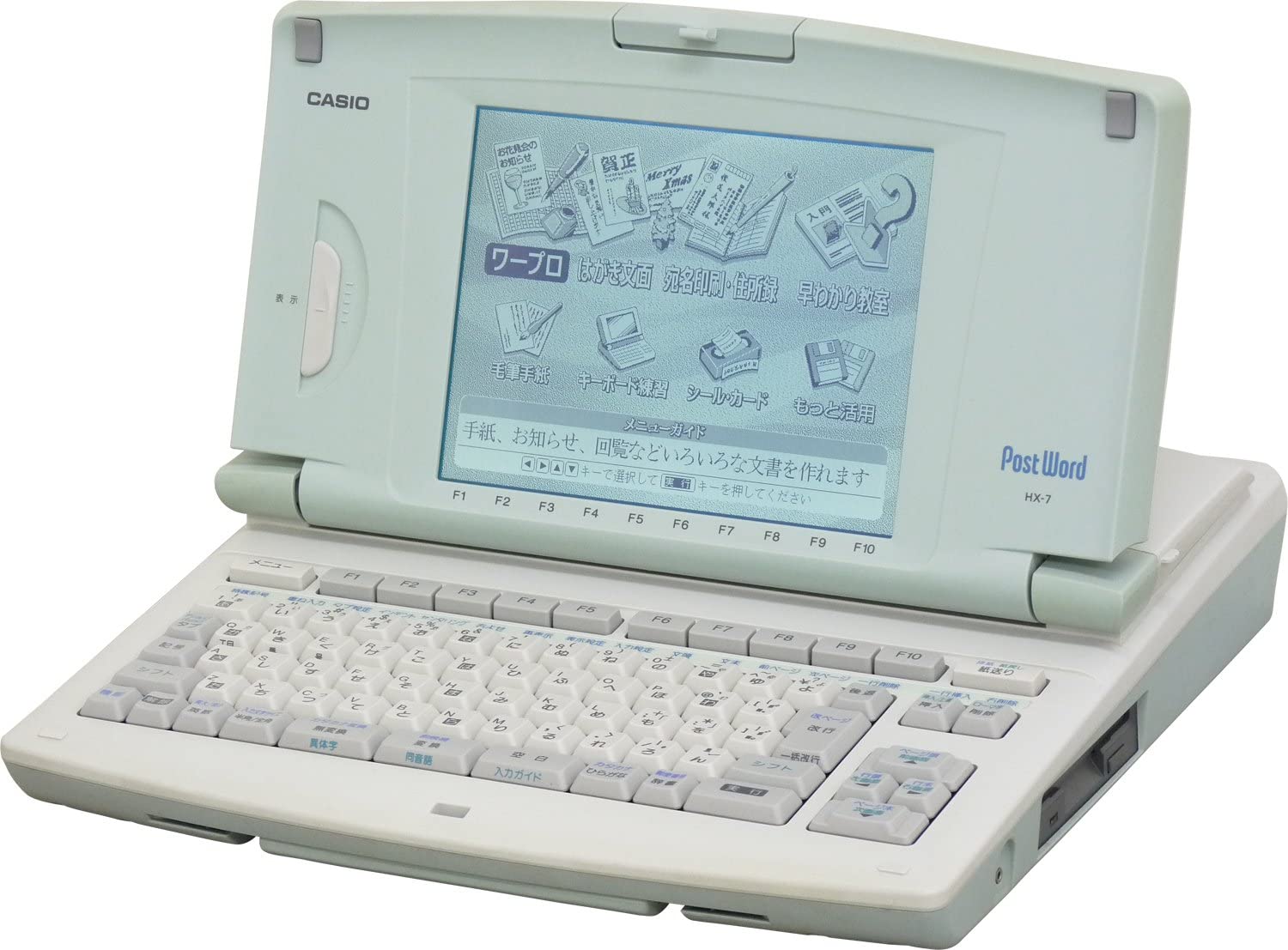 【中古】カシオ　ワープロ　PostWord HX-7【90日保証】【インクリボン付】