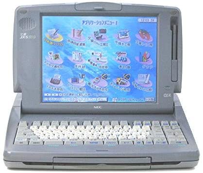 【中古】NEC ワープロ 文豪 JX-S510【90日保証】【インクリボン付】 【中古】NEC ワープロ 文豪 JX-S510【90日保証】【インクリボン付】