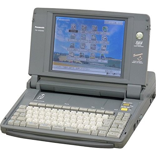 【中古】Panasonic スララ　ワープロ　FW-U1C83【90日保証】【インクリボン付】
