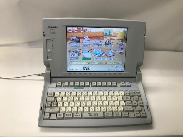 Amazon.co.jp: SHARP シャープ ワープロ 書院 WD-C10 : 文房具