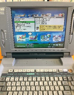 【中古】【90日保証】SHARP ワープロ シャープ 書院 WD-EX1■インクリボン付■