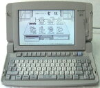 【中古】【90日保証】SHARP　ワープロ　シャープ 書院 WD-J100【インクリボン付】