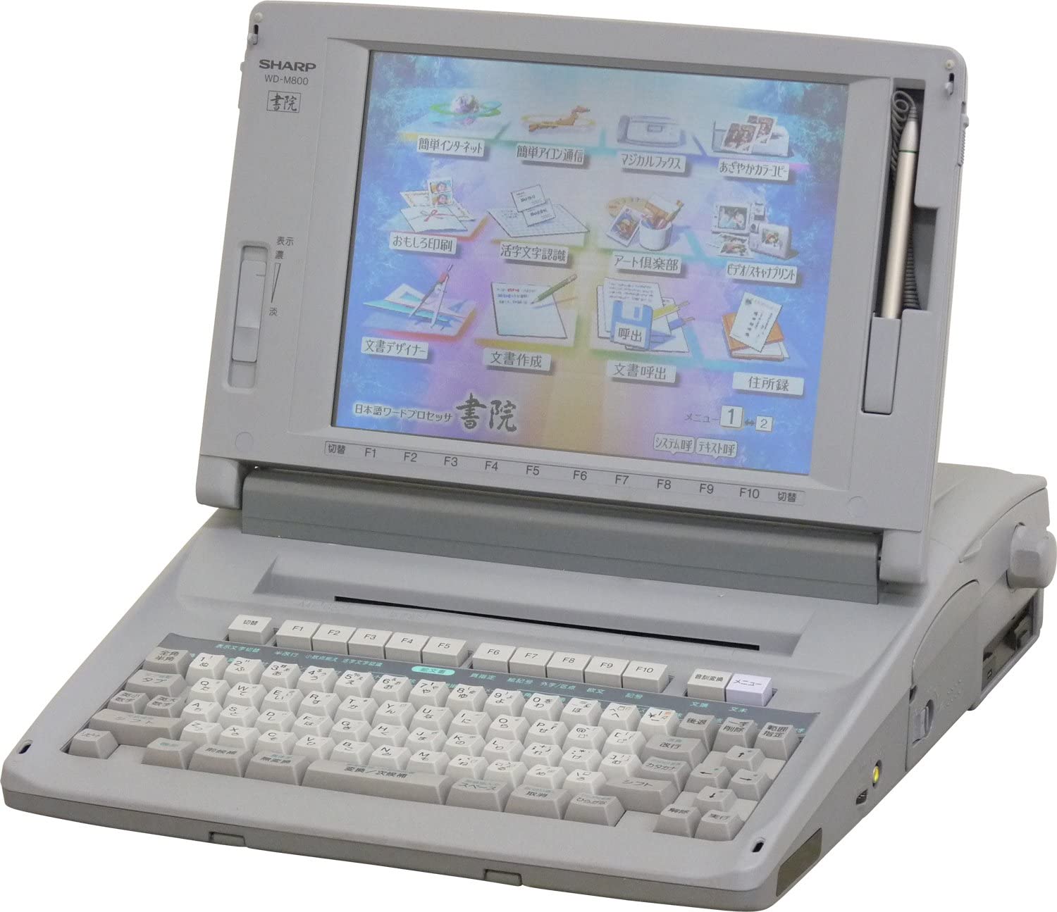 【中古】【90日保証】SHARP シャープ　ワープロ　書院 WD-M800【フロッピー付】