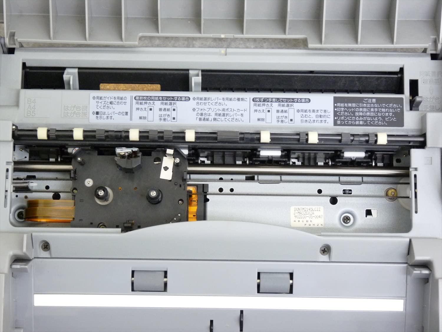 SHARPワープロシャープ書院WD-VP1