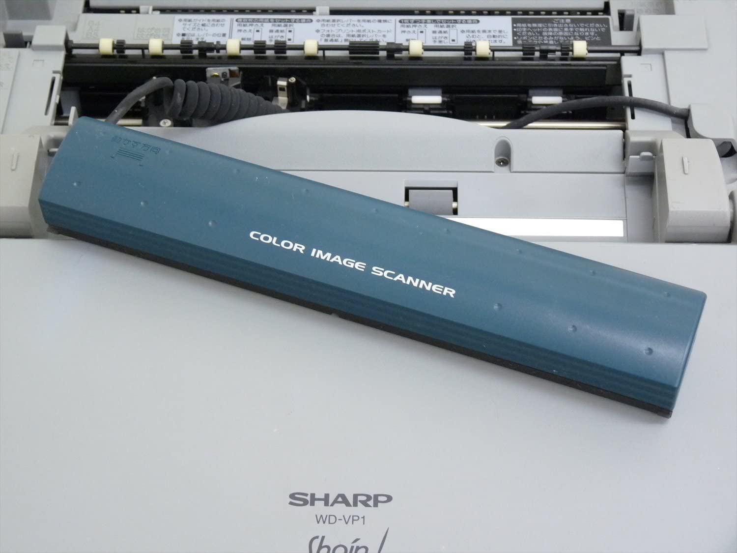 SHARPワープロシャープ書院WD-VP1