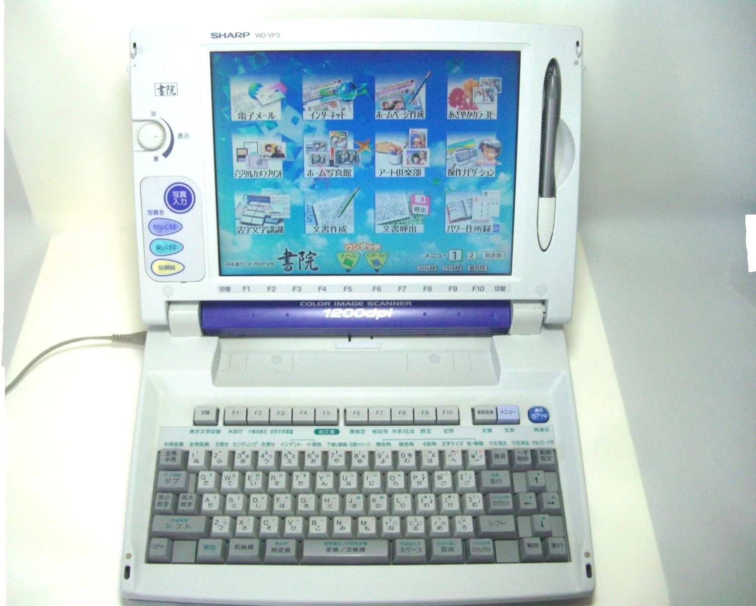 【中古】【説明書付】【90日保証】SHARP　ワープロ　WD-VP3　シャープ 書院 【インクリボン付】