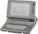 【中古】シャープ ワープロ 書院 WD-X800【90日保証】【インクリボン付】