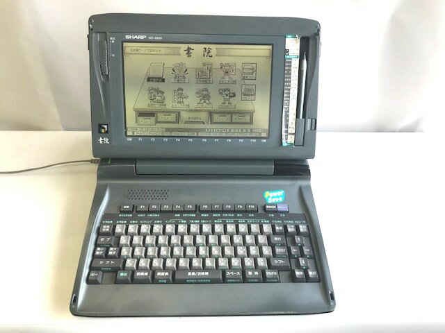 【中古】シャープ　ワープロ　書院　WD-X800【90日保証】【消耗品無】