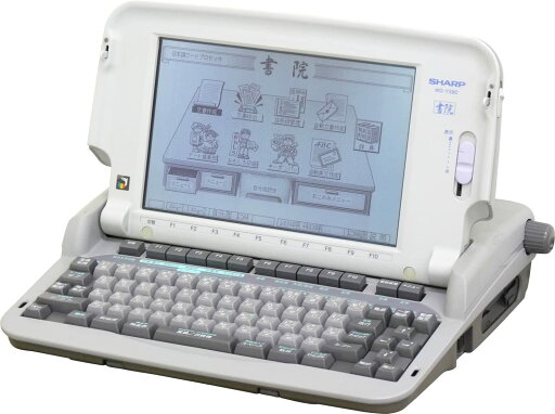 【中古】【90日保証】シャープ SHARP ワープロ 書院 WD-Y390【インクリボン付】 【中古】【90日保証】シャープ SHARP ワープロ 書院 WD-Y390【インクリボン付】