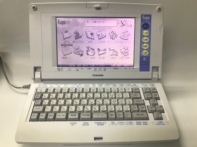 中古】東芝　ワープロ　ルポ Rupo JW-4020【90日保証】【インクリボン付】