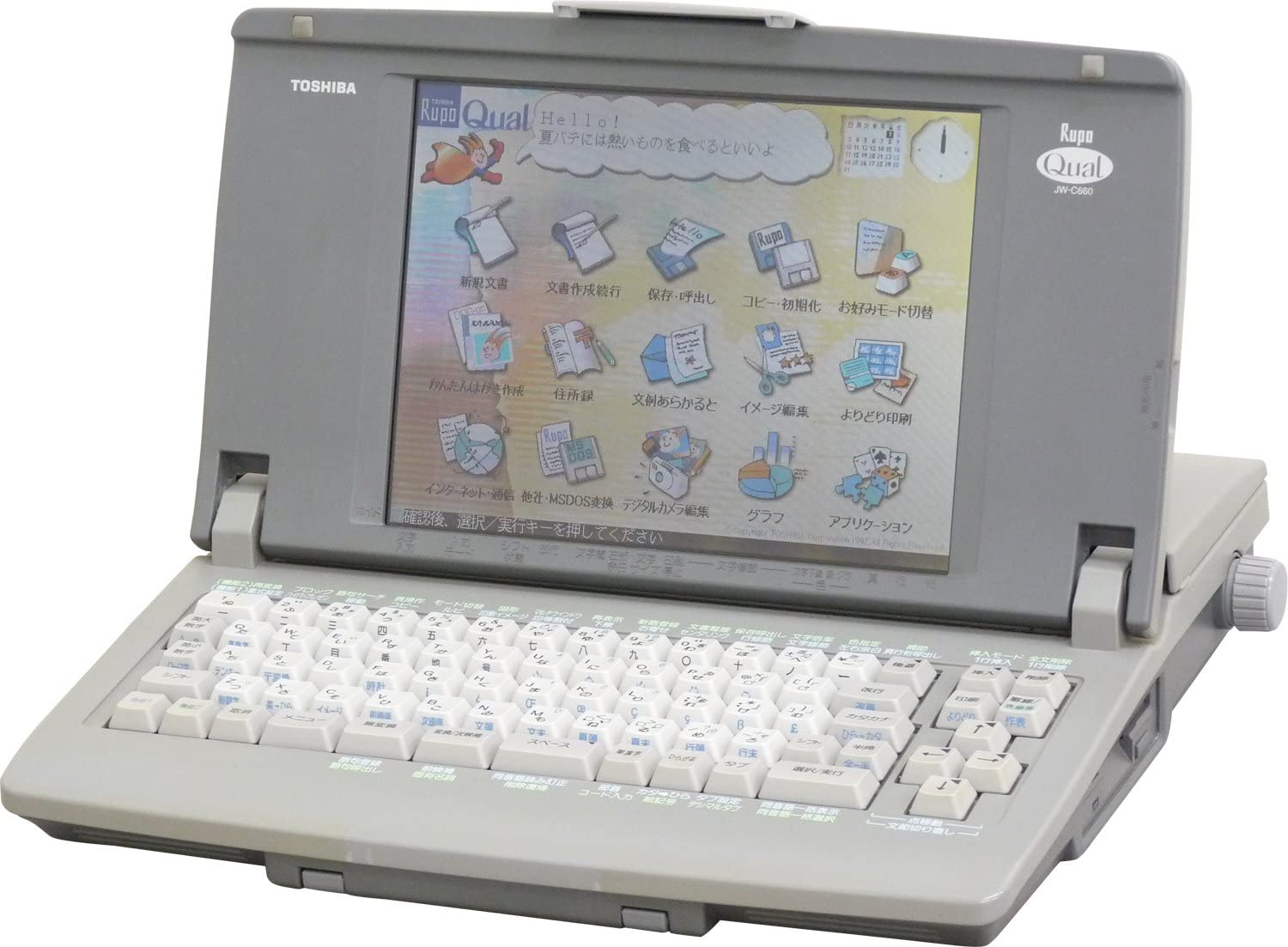 【中古】【90日保証】東芝　TOSHIBA　ワープロ 文豪 JW-C660【初期化済フロッピー付】