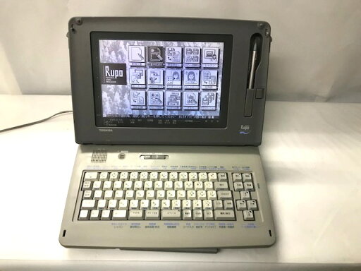 【中古】東芝 ワープロ ルポ Rupo JW-06P【90日保証】【インクリボン付】 【中古】東芝 ワープロ ルポ Rupo JW-06P【90日保証】【インクリボン付】