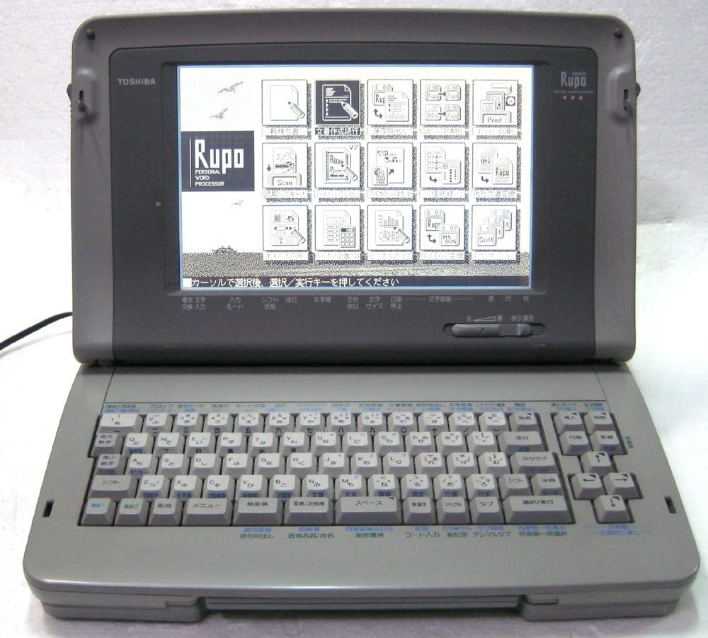 【中古】東芝　ワープロ　ルポ Rupo JW-06H【90日保証】【インクリボン付】