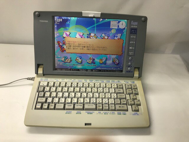 【中古】東芝　TOSHIBA　ワープロ 文