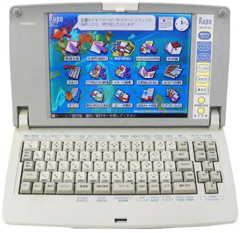 【中古】東芝　TOSHIBA　ワープロ 文豪 JW-6120■11.3型液晶画面 ■■■■■■商品概要■■■■■■■■■■■■ 11.3型液晶画面表示 イラスト・写真入りの年賀状、文書を素早く印刷 ■■■■■■機能説明■■■■■■■■■■■■ 1．表示画面＝＝カラーDSTN液晶　11.3型カラー液晶画面 2．記憶装置＝＝フロッピーディスク　スマートメディア対応 3．印刷方式＝＝インクリボン（EW）/感熱紙 「イラスト・写真入りの年賀状、文書を素早く印刷」 4．給紙方式＝＝連続給紙（20枚前後）　 5．発売日＝＝＝1998年8月 6．その他＝＝＝ワンタッチパネル搭載/ヘルプ機能/全機能本体内蔵オールROMシステム ■■■■■■商品内容■■■■■■■■■■■■ 1．ワープロ本体　1台 2．電源コード 3．初期化済フロッピー　1枚 4．インクリボン　1本 5．普通紙/感熱紙（インクリボン不要な方） ※インクリボン不要な方には感熱紙をお送りします。 ※事前にお知らせ頂いた方のみご対応します。 &#12316;&#12316;到着後、すぐにお使いになれます〜〜 ■■■■■■商品の品質■■■■■■■■■■■■ 【綺麗な状態】の商品をお届けします。 【到着日から90日保証】 （詳細はワープロをご購入前の注意事項を確認してください。） ■■■■■■ご了解事項■■■■■■■■■■■■ 当方のワープロは1点1点分解整備して組立したものです。 登録した商品画像はサンプルになりますのでご了承ください。 ■お客様のお使いのモニター発色の具合によって実際の商品と色合いが異なる場合があります。 ■ワープロは、非常に在庫変動の激しい商品です。 ■その為、売り場に登録されている商品の中には在庫が欠品 しているワープロがございます。 ■ご注文前にはお問合せ頂ければリアルタイムの在庫情報 をお知らせします。 ■■■■■■■■■■■■■■■■■■■■■■■■■