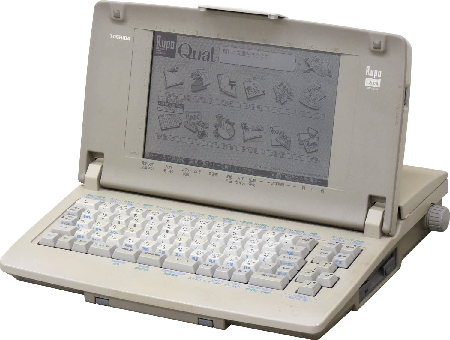 楽天市場】東芝 ワープロ ルポjw8120の通販
