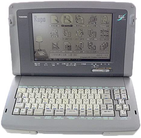 【中古】東芝　ワープロ　ルポ Rupo JW-V700【90日保証】【インクリボン付】