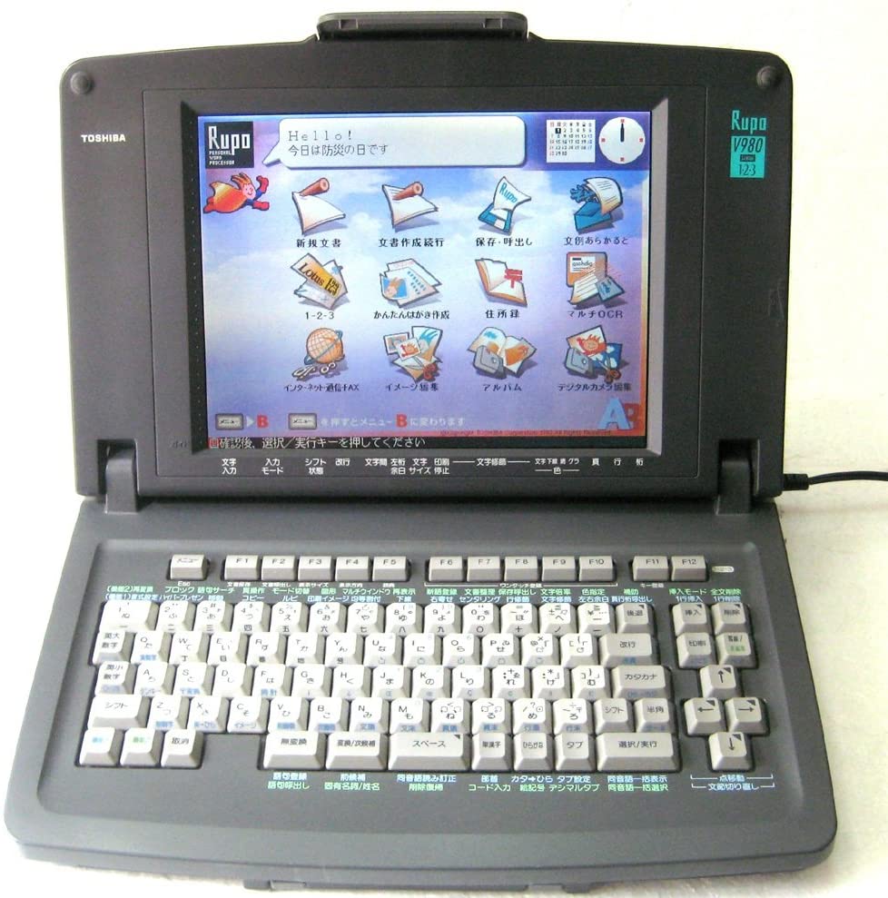 【中古】東芝　ワープロ　ルポ Rupo JW-V980【90日保証】【インクリボン付】